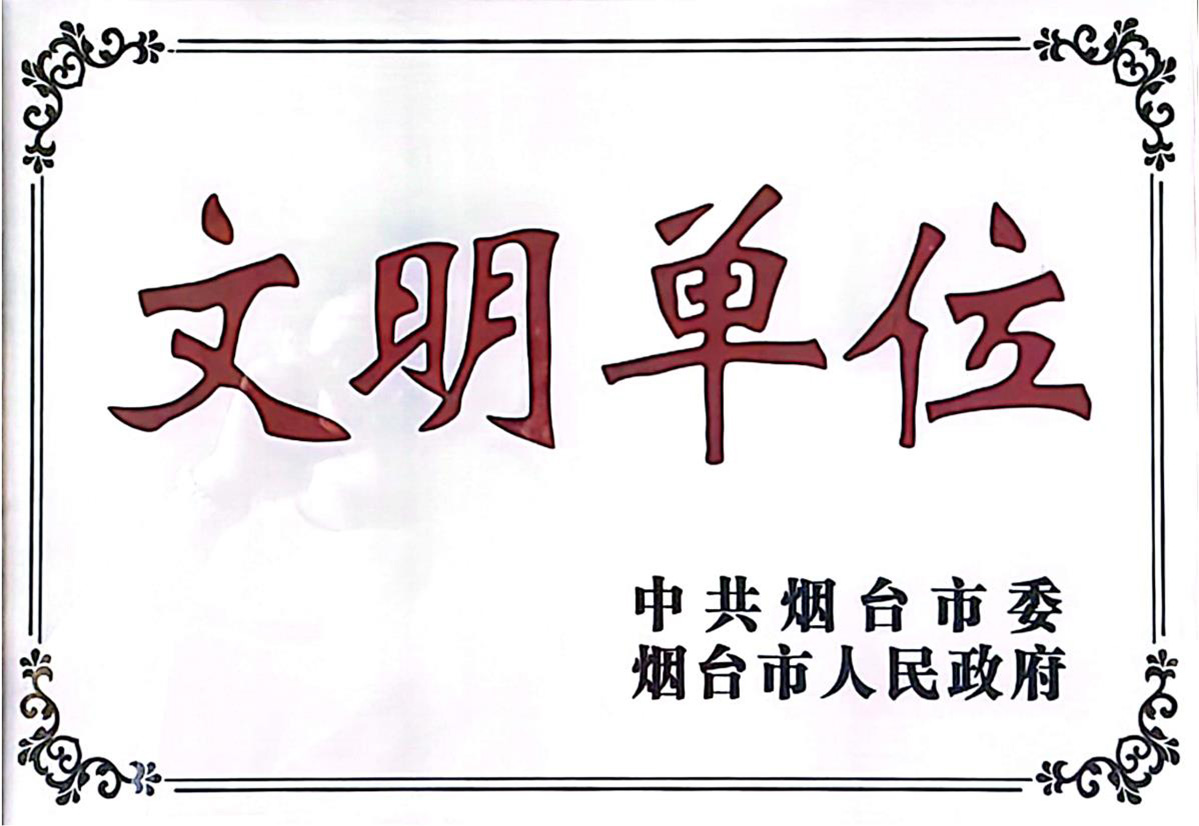 資質(zhì)榮譽(yù)